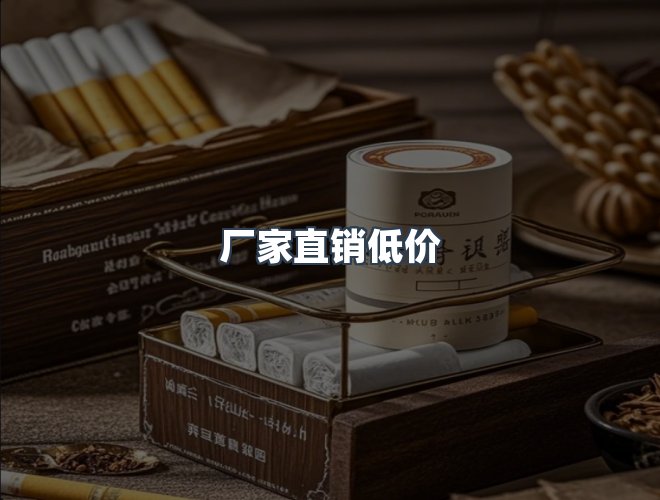 服务优势